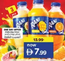 Rani Drink Pet Assorted