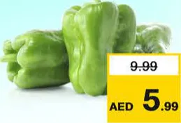 فلفل أخضر