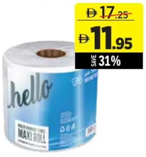 Hello بابيريكس ماكسي رول طبقة واحدة