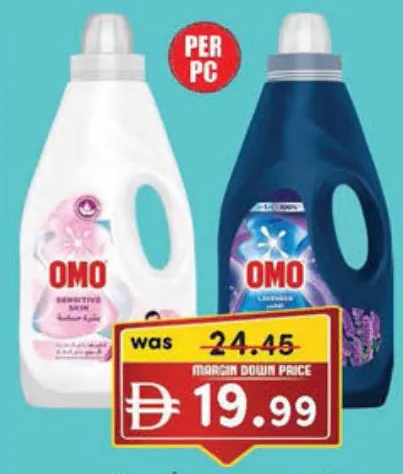 Omo منظف بينجو السائل