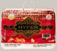 Hyper بطانية