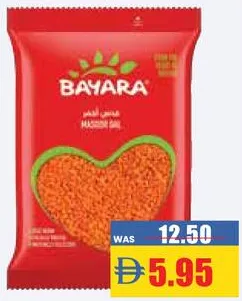 Bayara عدس احمر نعمة