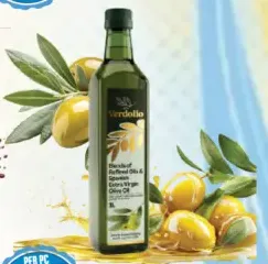 Verdolio Extra Virgin Oil