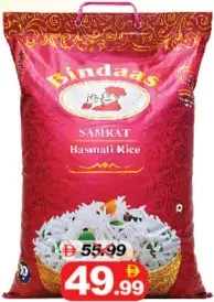 Bindaas أرز بسمتي