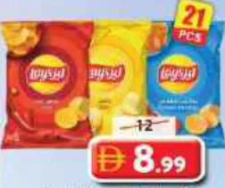 Lays شيبس