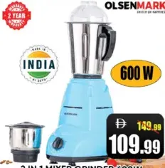 Olsenmark خلاط كريبتون
