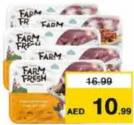 Farm Fresh قوانص دجاج فارم فريش/كبد دجاج