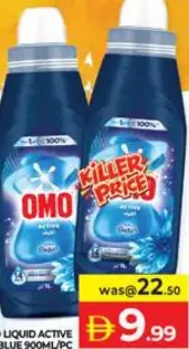 Omo سائل مزيل البقع فانيش