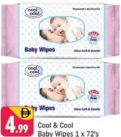 Cool & Cool مناديل مبللة للأطفال