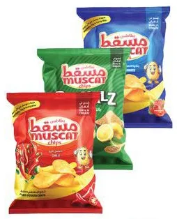 Muscat شيبس برينجلز متنوع