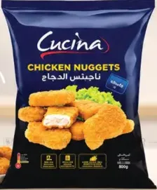 Cucina Chicken Nuggets