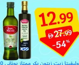 Oliveta / Enzo Mucelli زيت زيتون بكر ممتاز الجزيرة