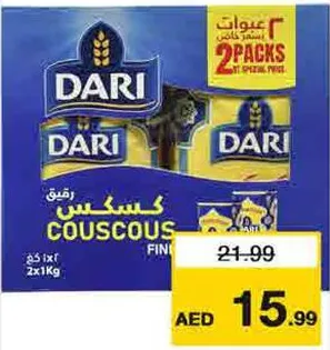 Dari Couscous Fine