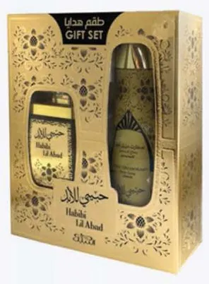 Nabeel عطر حبيبي للأبد نبيل + مزيل عرق