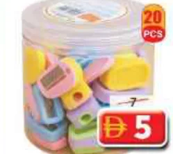 Sharpner Jar