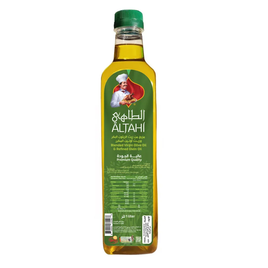 Altahi زيت زيتون إسباني ليلاك