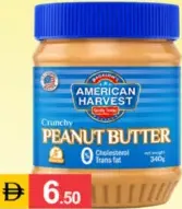 American Harvest ام سي سنيكر زبدة الفول السوداني مقرمشة
