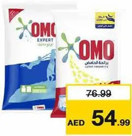 Omo Lemon HS /Matic Core LS Assorted