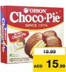 Orion Choco-Pie Double Choco