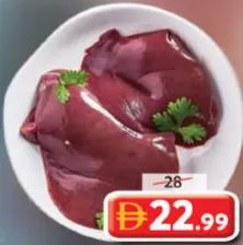 Mutton Liver