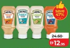 Heinz سلطة ثاوزند آيلاند / رانش / سيزر / فرنسي