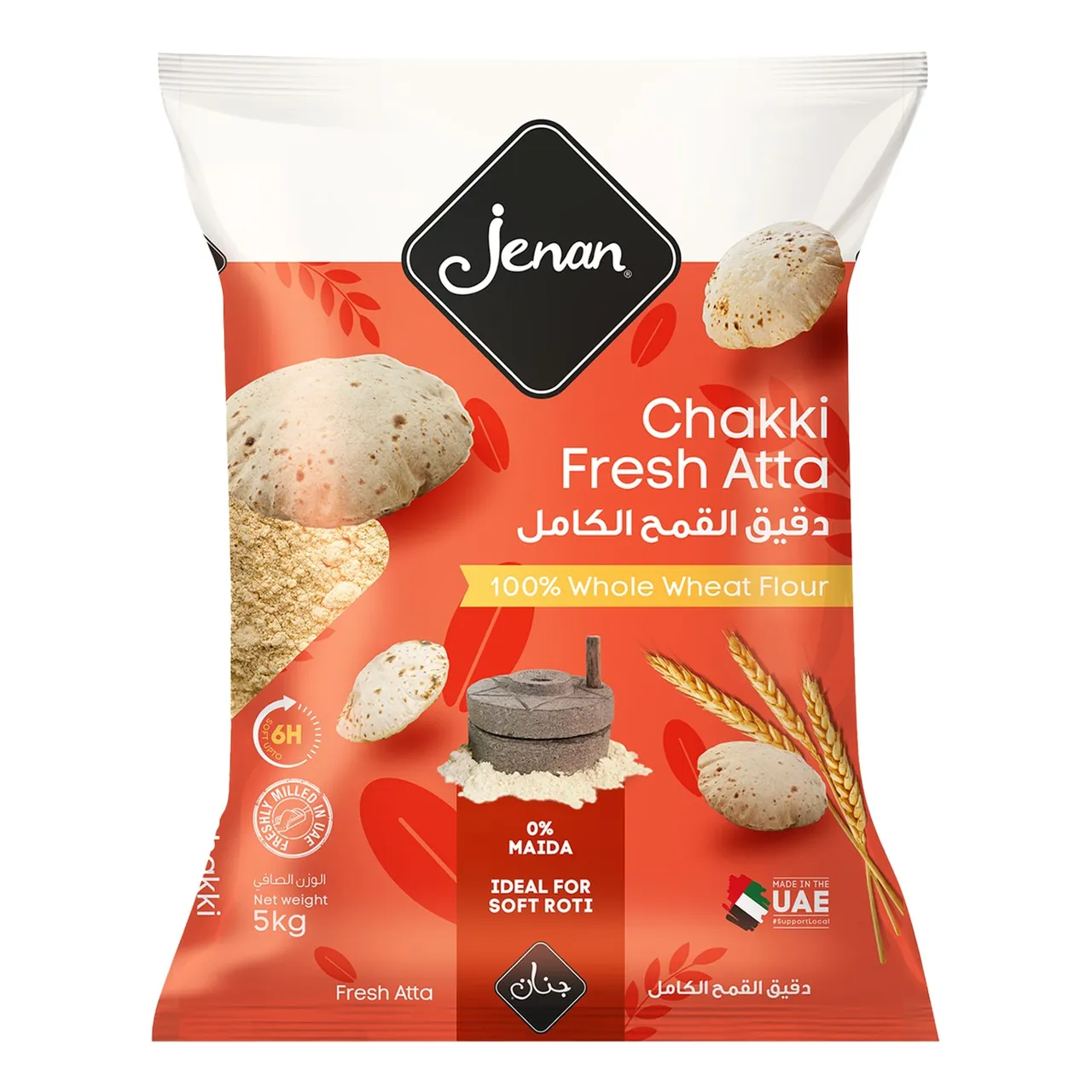 Jenan دقيق فاجي تشاتي الطازج