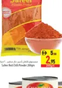 Safeer مسحوق الفلفل الأحمر الحار