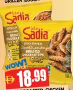 Sadia Broasted Chicken Fillets/Strips