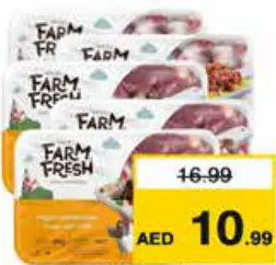 Farm Fresh قوانص دجاج فارم فريش/كبد دجاج