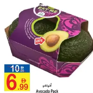 أفوكادو
