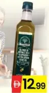 Bertini زيت زيتون مخلوط الجبل الأخضر