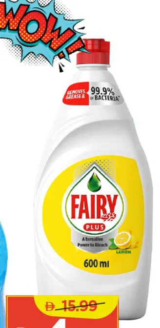 Fairy Ultra Dishwash Liquid Lemon