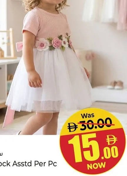 Girls Frock Assorted