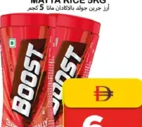 Boost