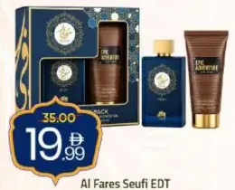 Al Fares Seufi EDT + Epic Shower Gel