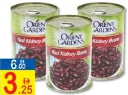 Orient Gardens فاصوليا حمراء