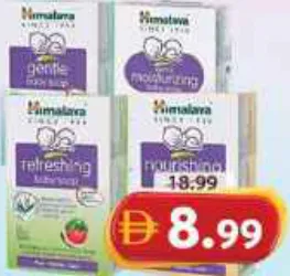 Himalaya صابون أطفال هيمالايا متنوع