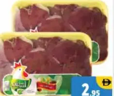 Osoul كبد دجاج نصف كيلو