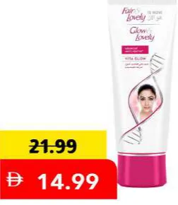 Glow & Lovely Face Cream Multi Vitamin