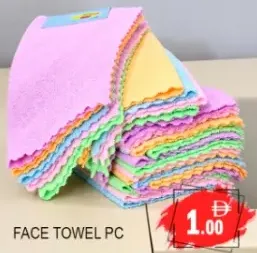 Face Towel
