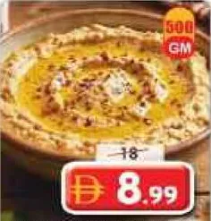 Spicy Egyptian Mish Cheese
