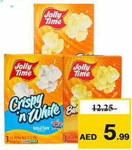 Jolly Time فشار صحي مشكل