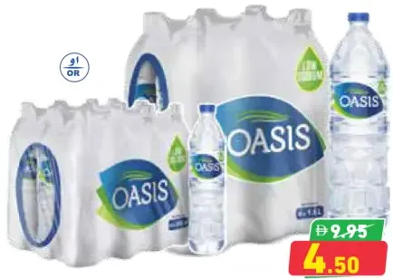 Oasis ماء