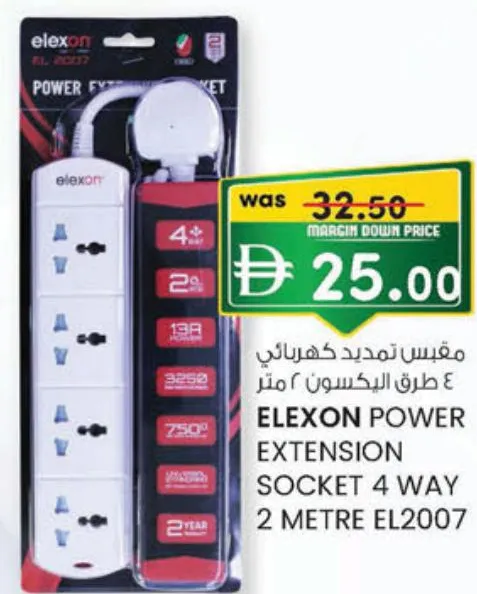 Elexon توصيلة كهرباء 4 مخارج