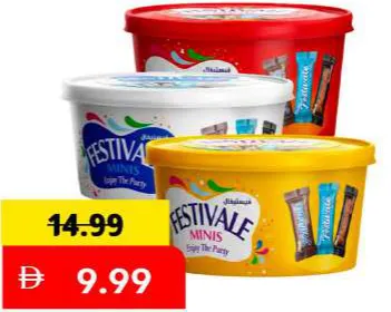 Festivale شوكولاته فيستيفال ميني مشكلة