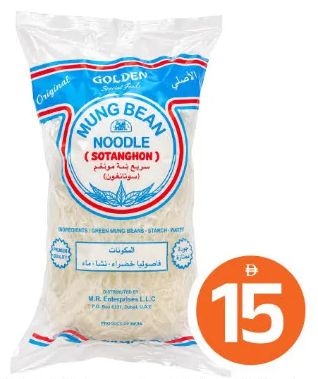 Siblings Moong Bean Noodle
