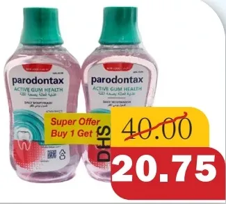 parodontax غسول فم بالفلورايد