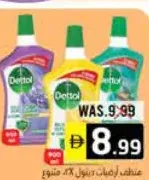 Dettol 3x منظف أرضيات