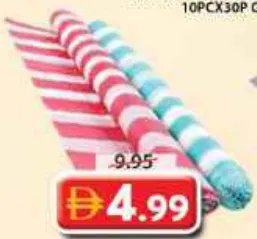 Gpack Sufra Rolls