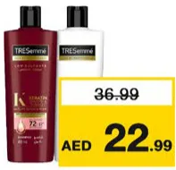 TRESemmé شامبو وبلسم